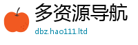 2025新澳门天天精准大全谜语被2024雷锋心水网论坛大众网